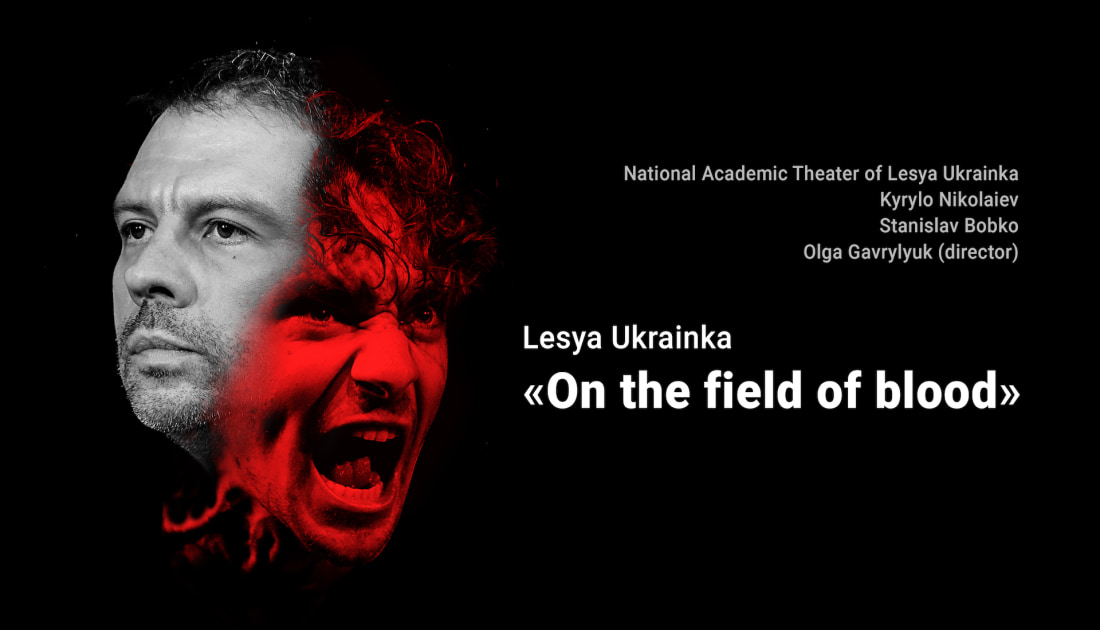 On the Field of Blood/National Academic Theater/Ukraine