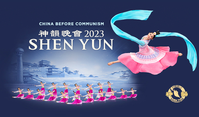 Shen Yun
