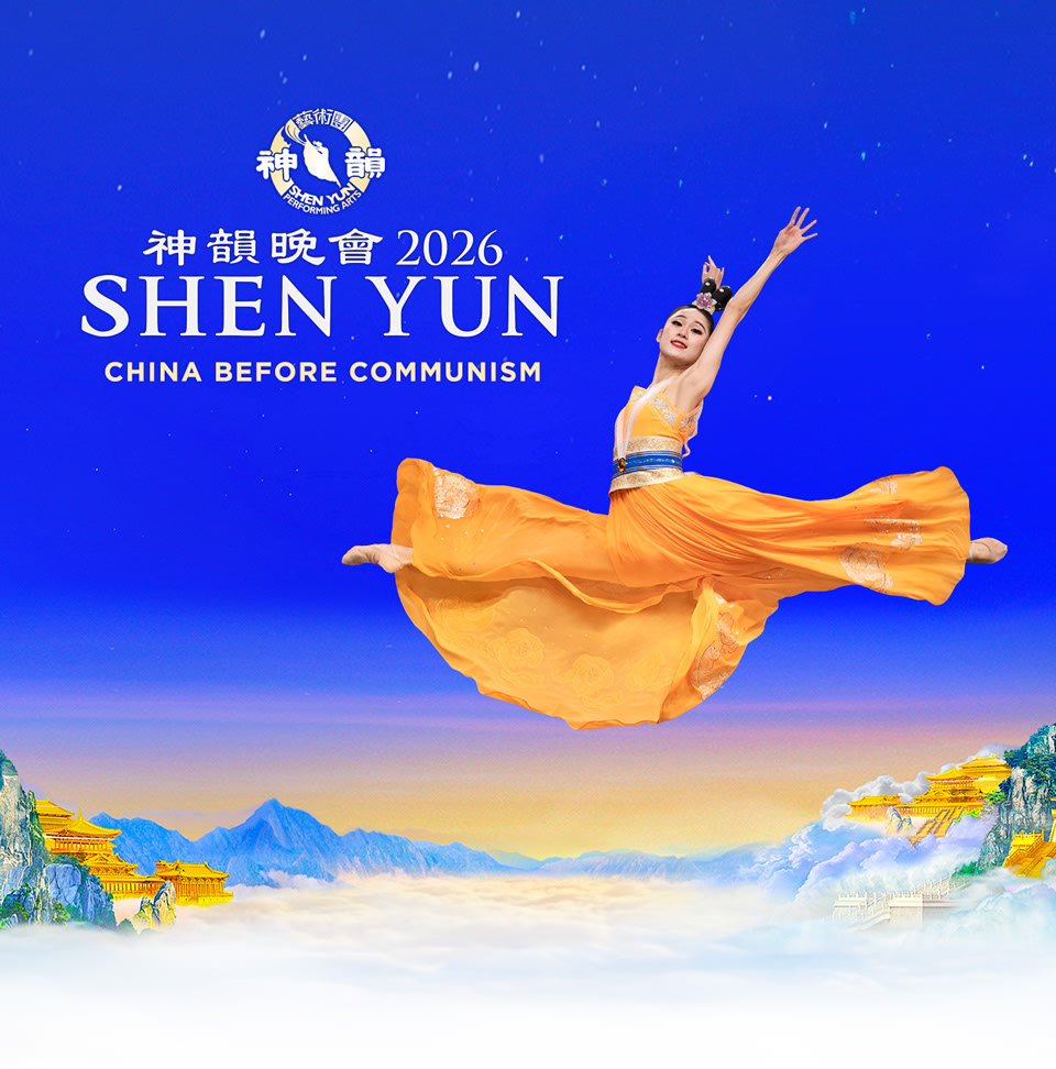SHEN YUN